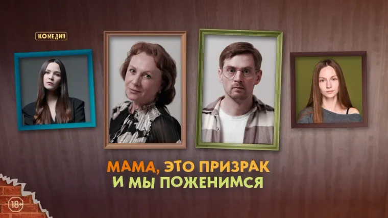 Фотография спектакля 34